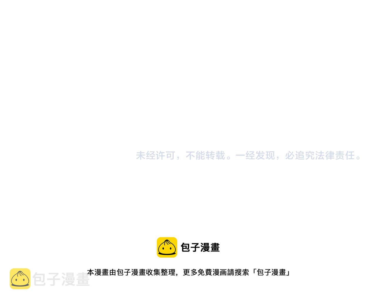 第53话 萧轻王的态度84