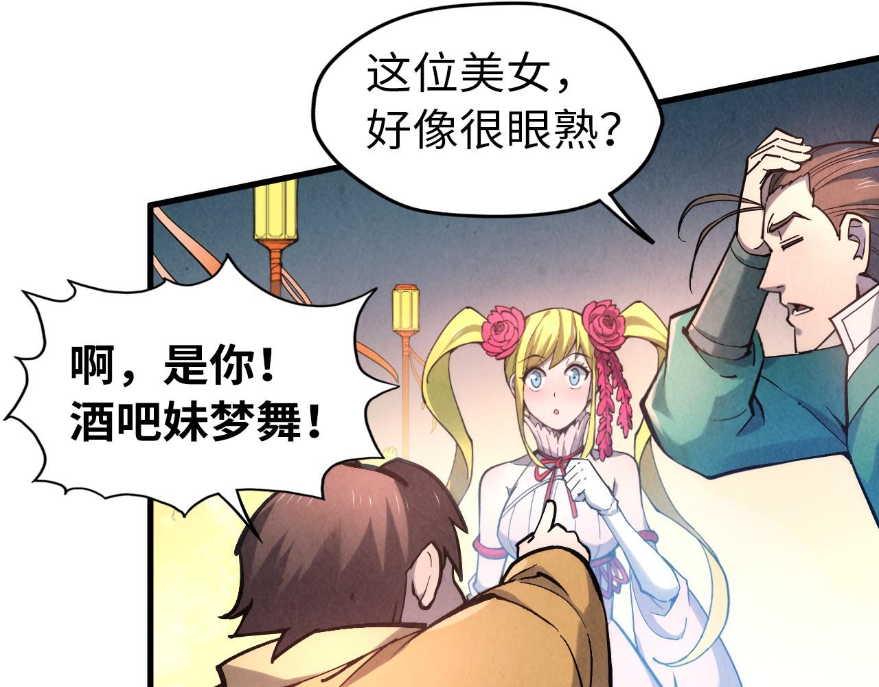 第45话 八五二七26