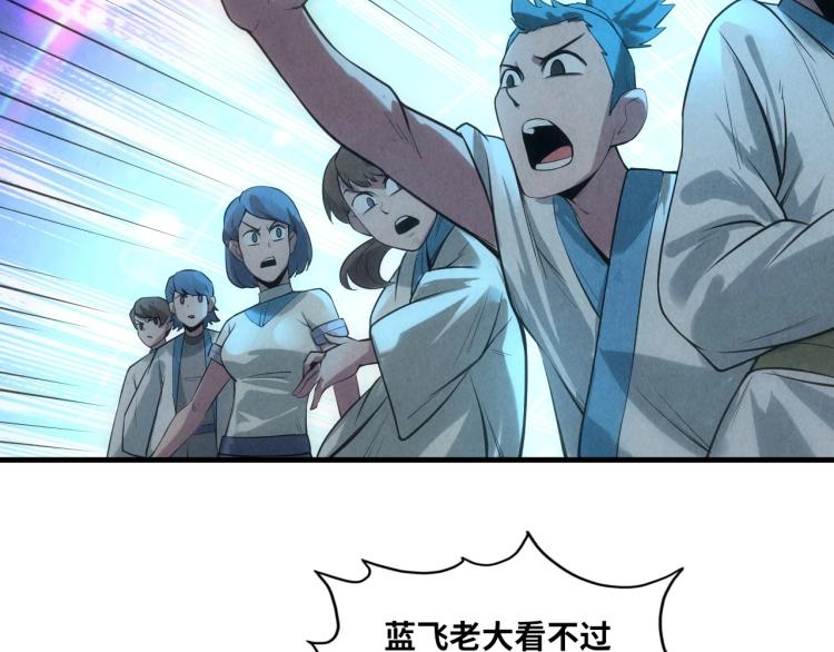 第13话 窃贼？108