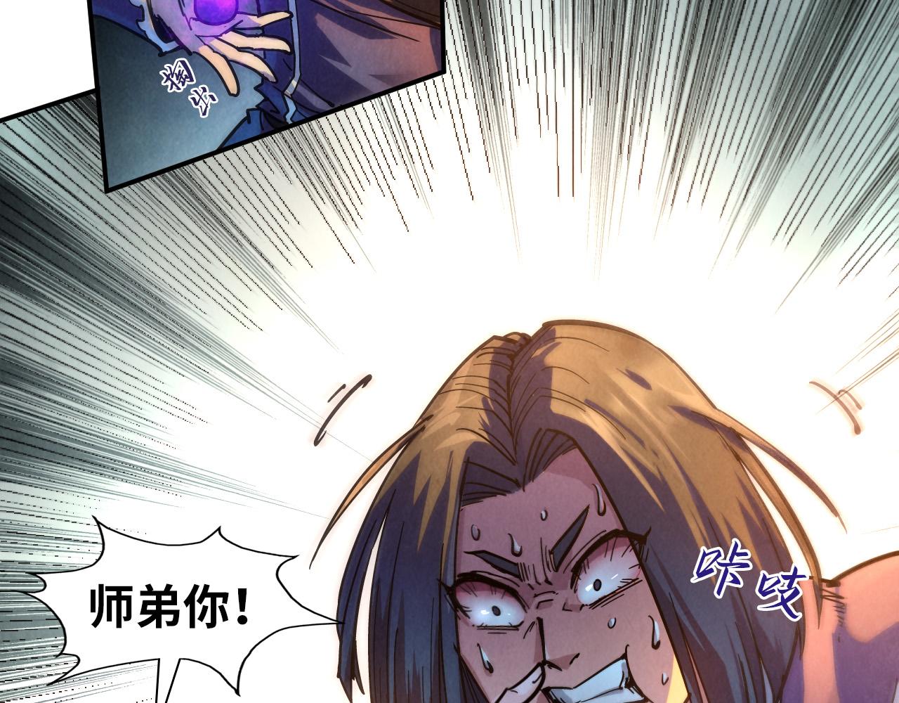 第91话 大风云掌72