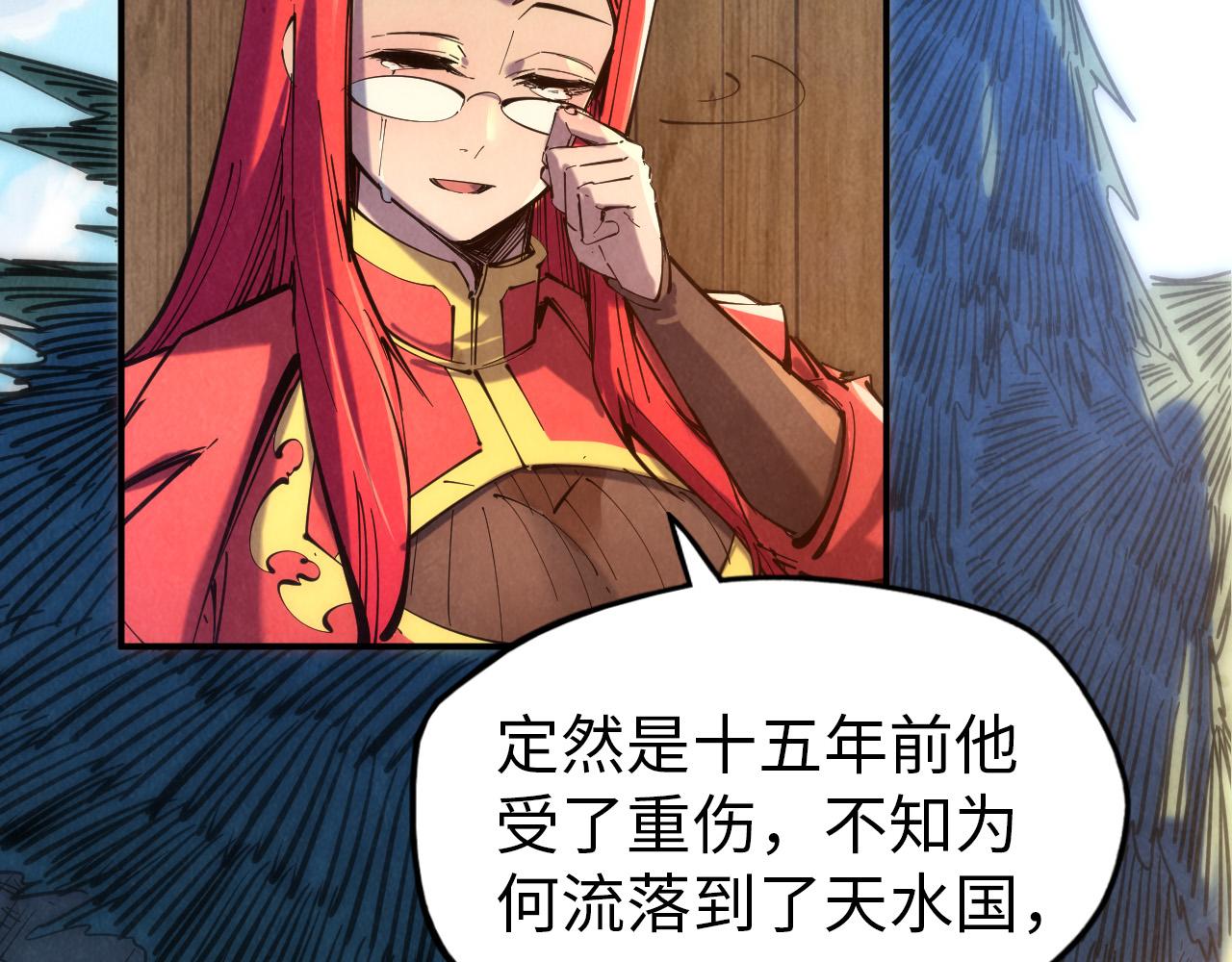 第94话 一路发财10