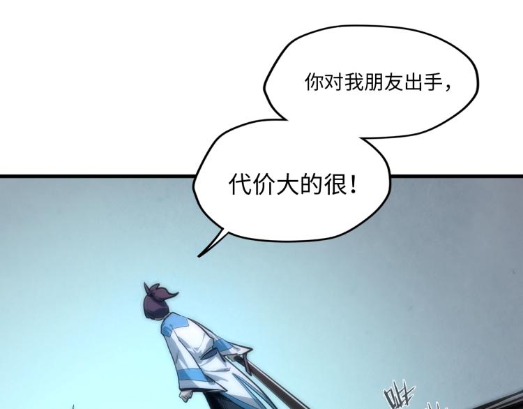 第4话 霸气反制！57