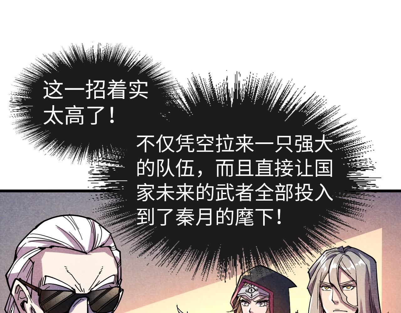 第69话 武道永恒25