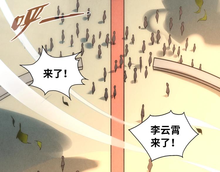 第19话 提纯109