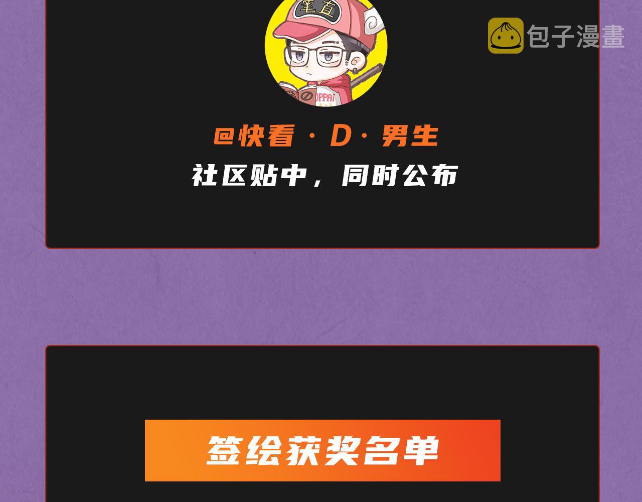 第101话 一线生机110