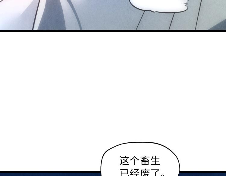 第13话 窃贼？67