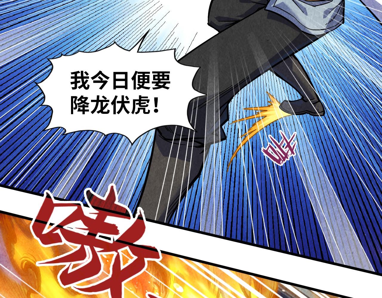 第78话 立威之战41