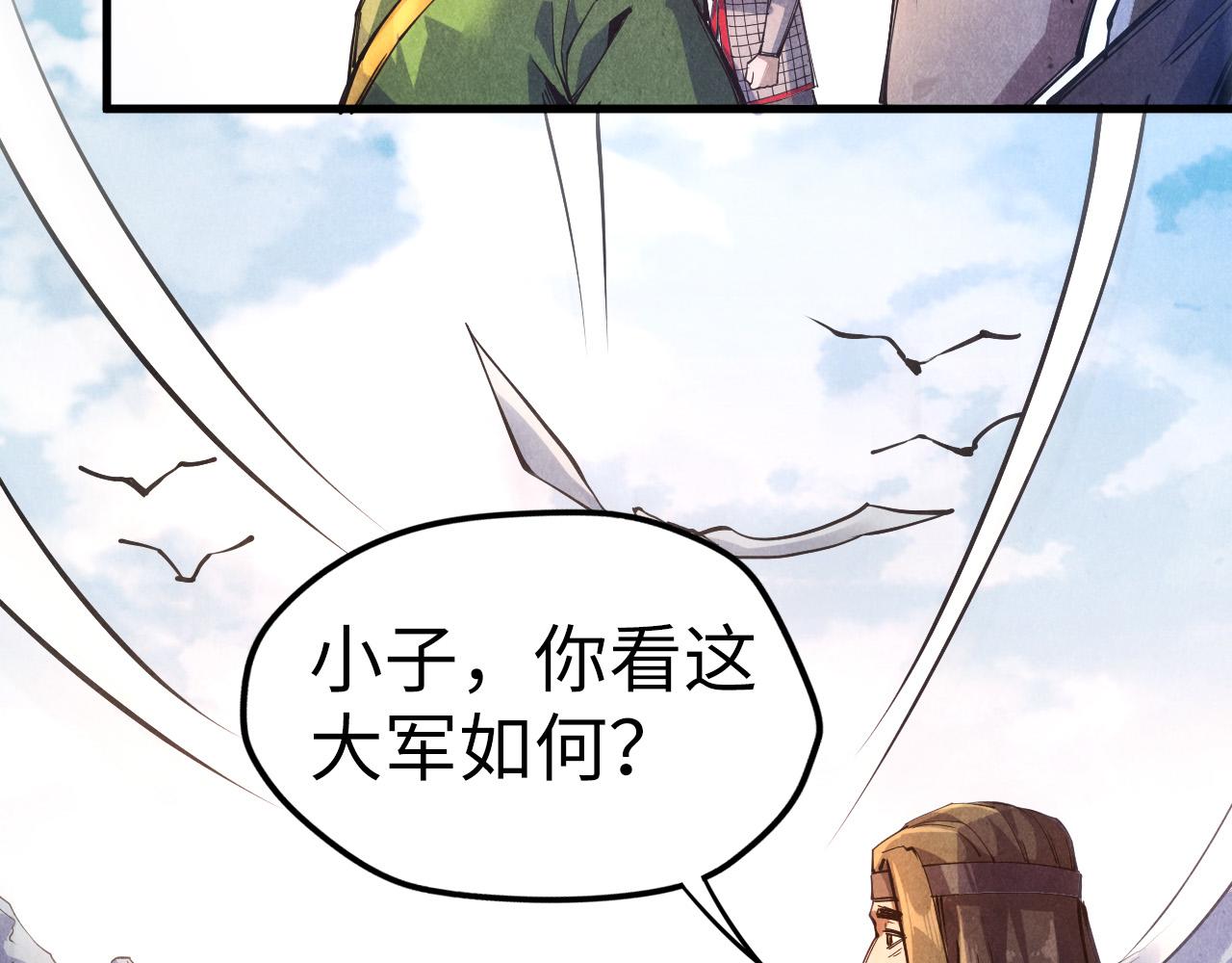 第81话 大军出征58