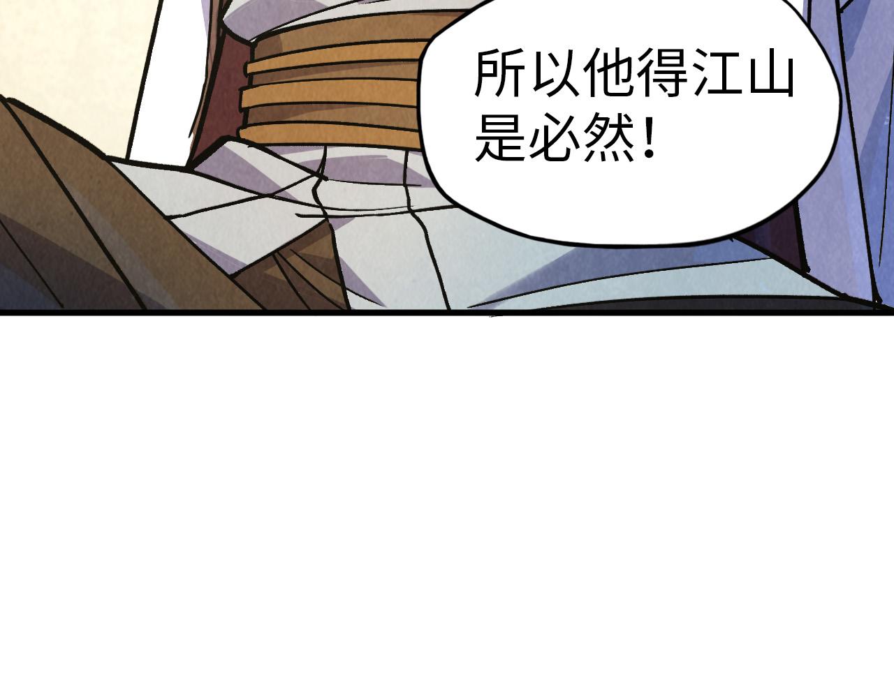 第59话 三阶小术链师42