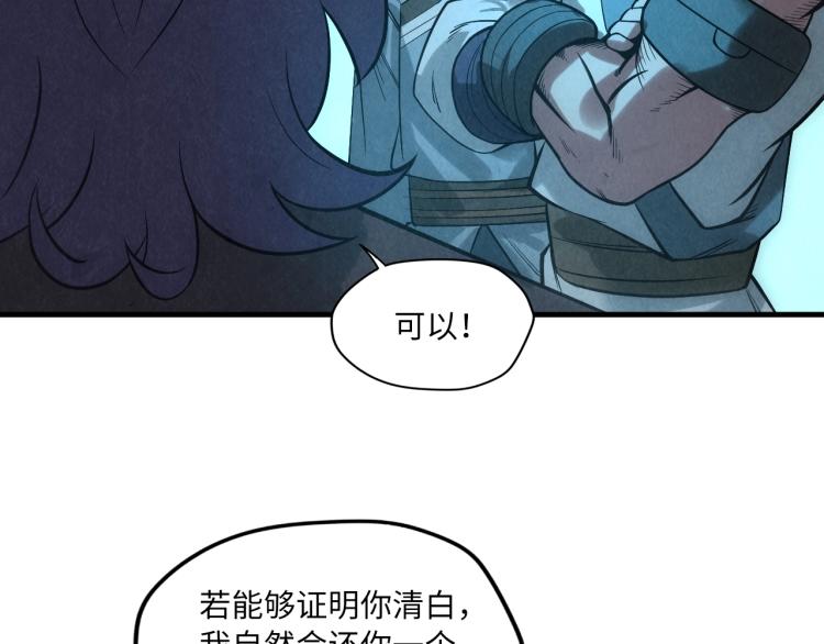 第13话 窃贼？131