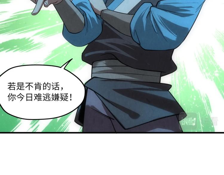 第13话 窃贼？118
