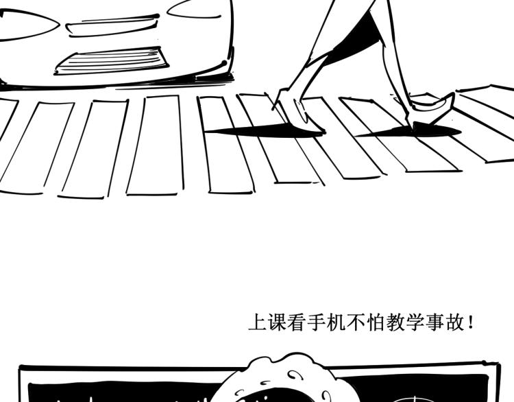 第3话 校门口149