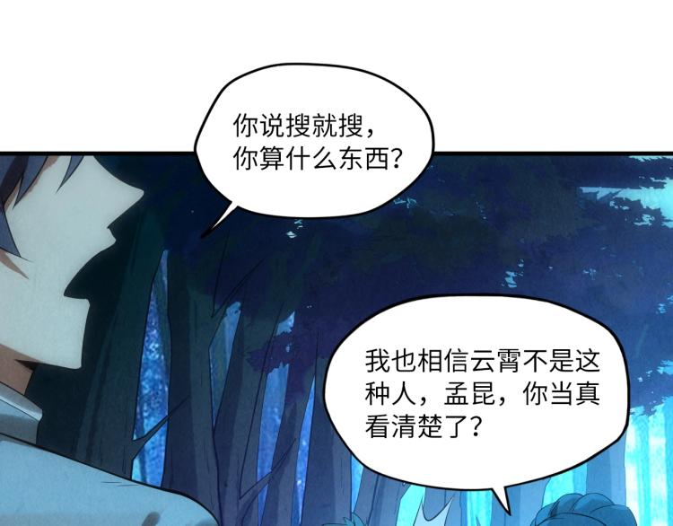 第13话 窃贼？120