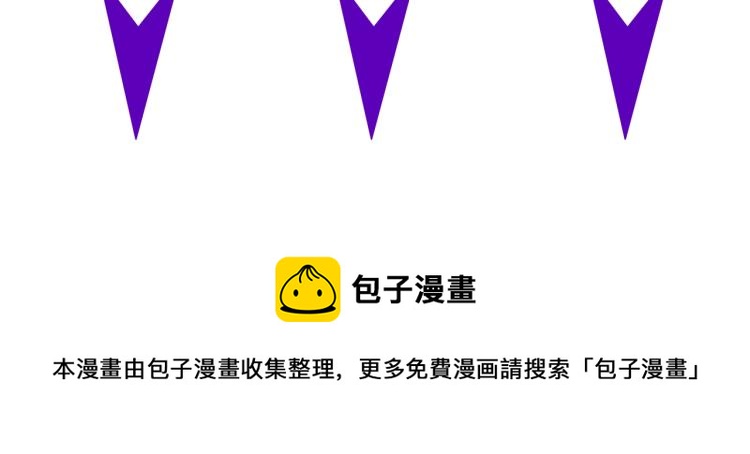 第6话 最狠的威慑143
