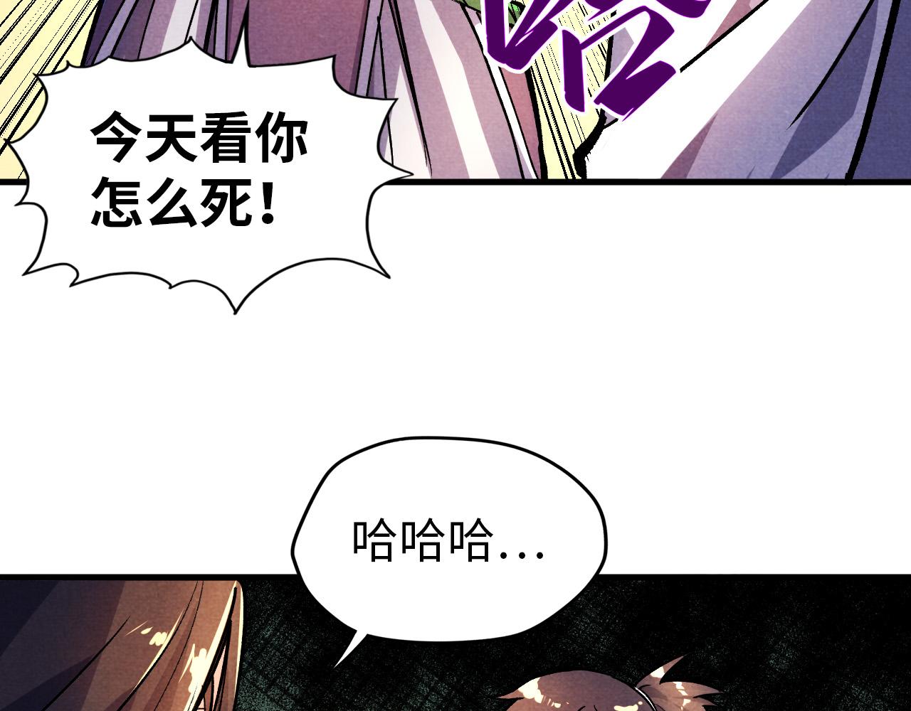 第52话 精神错乱36