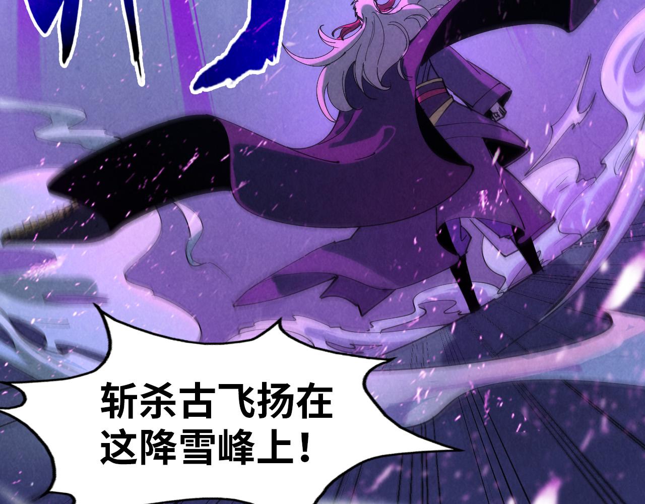 第48话 红颜爲谁舞一曲121