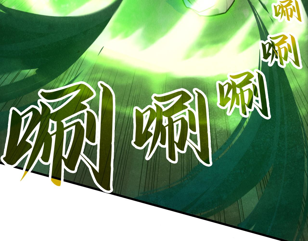 第43话 梦白升级79