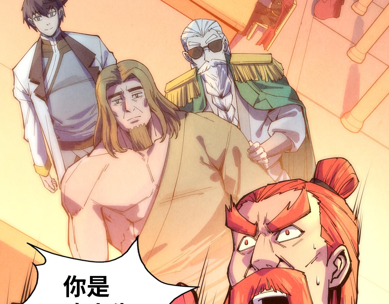第73话 灵魂显影5