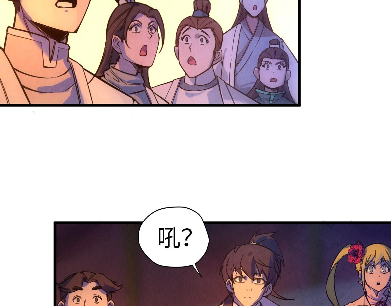 第47话 洛云裳的心上人57