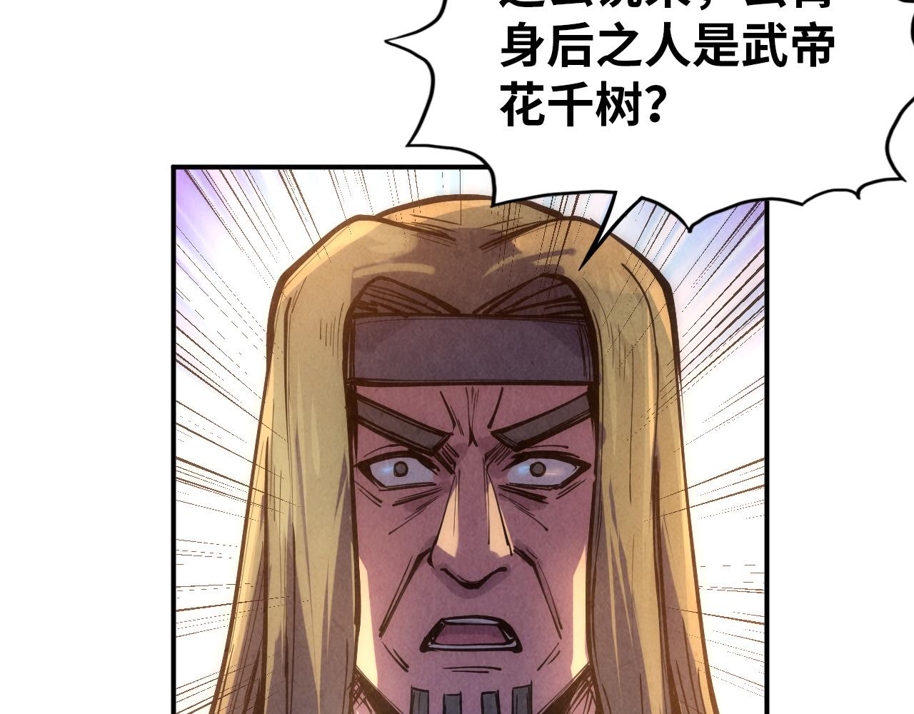 第93话 惊人推测113