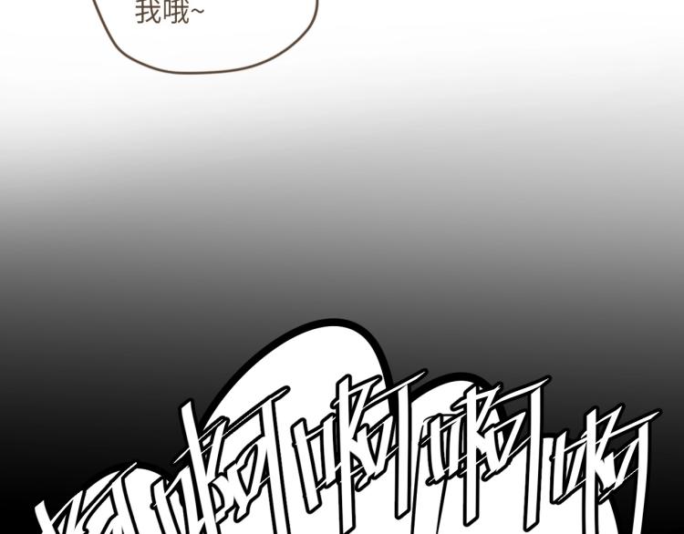 第9话 叫你装杯！137