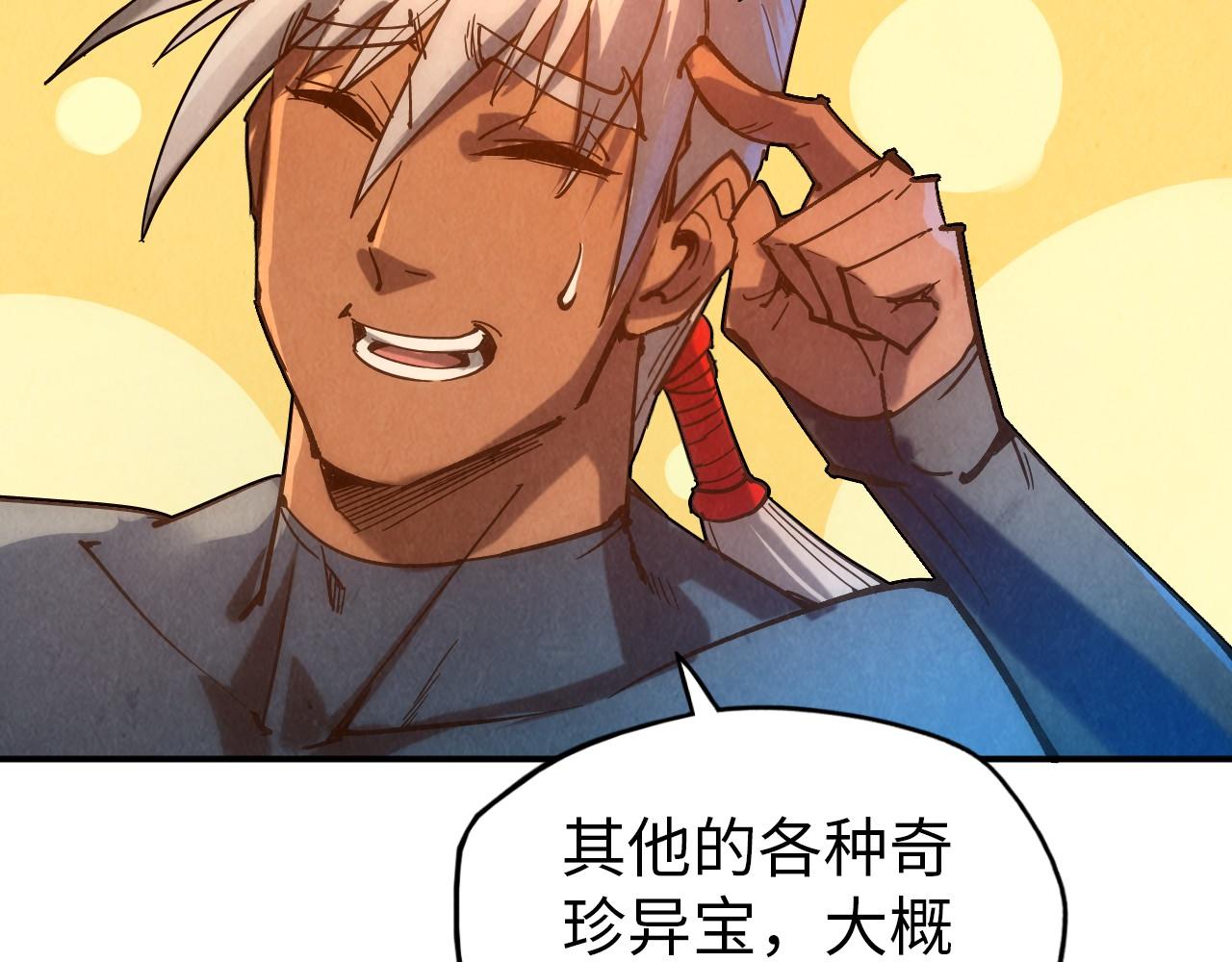 第94话 一路发财110