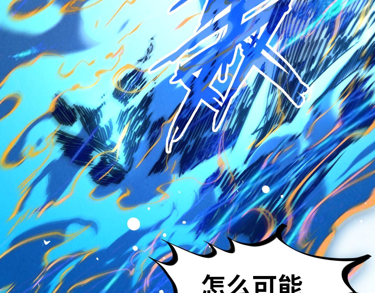 第106话 涅盘7