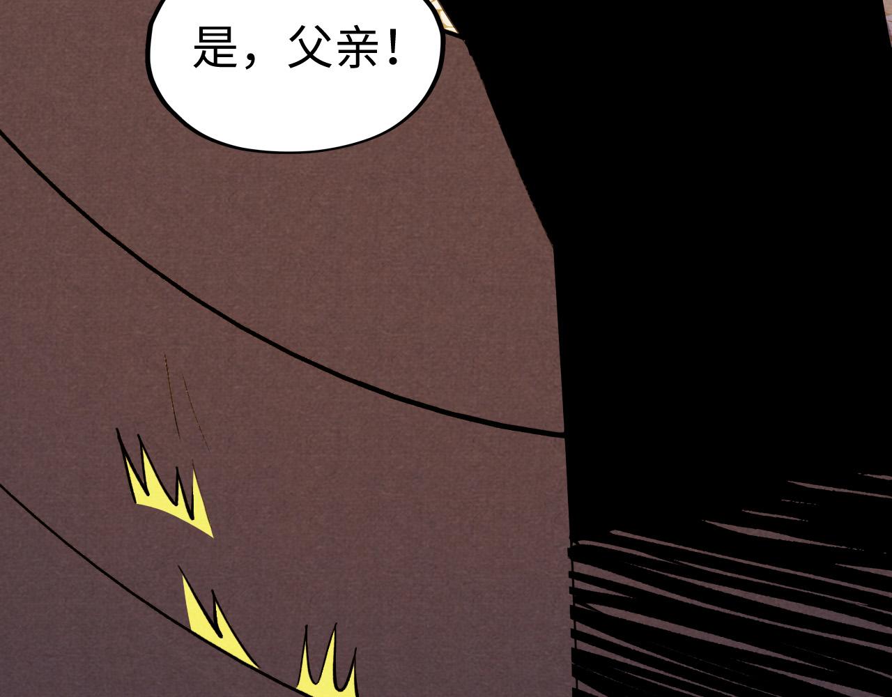 第63话 桃花小诗112