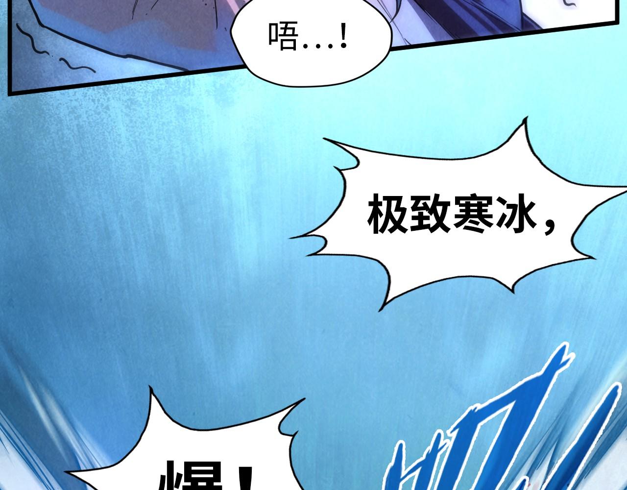 第66话 三阶玄兵30