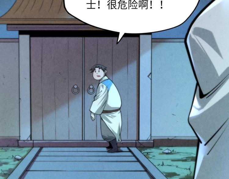 第7话 修炼成果102