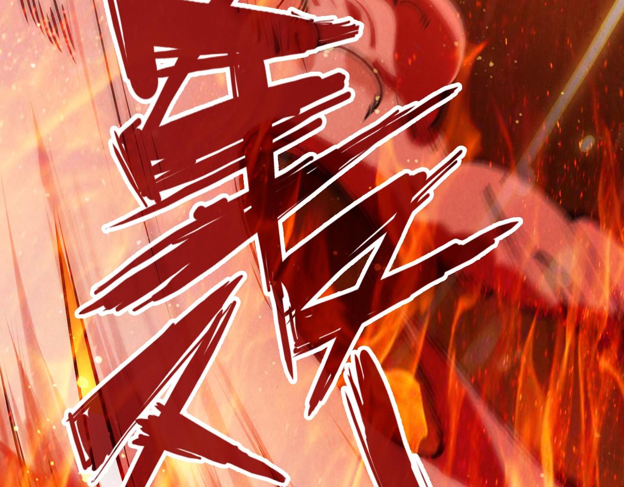 第58话 李纯阳29