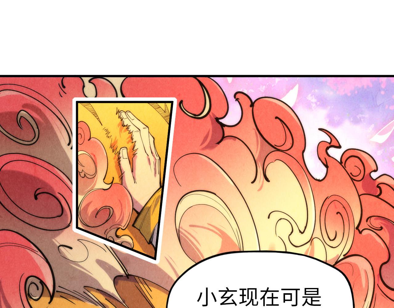 第100话 两名武王67