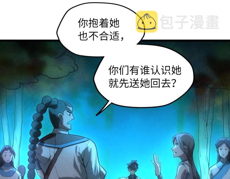 第13话 窃贼？74