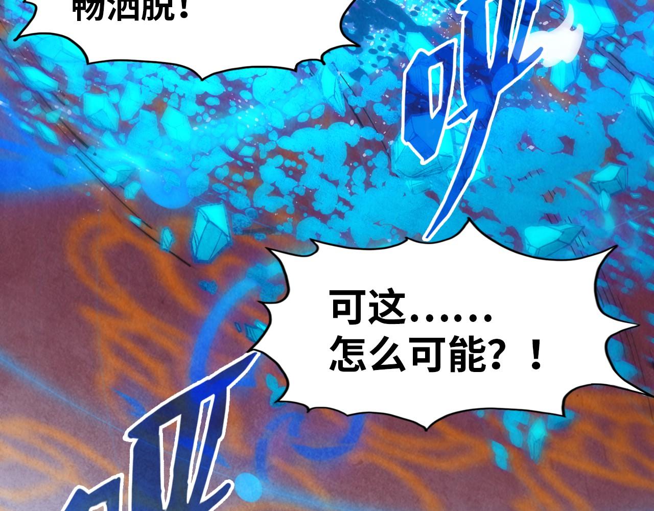 第112话 火之乐章8