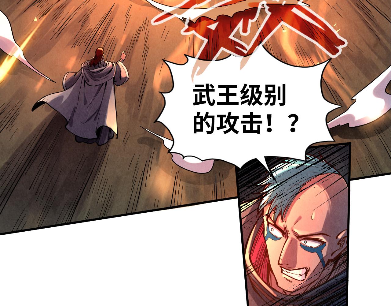 第104话 意识世界126