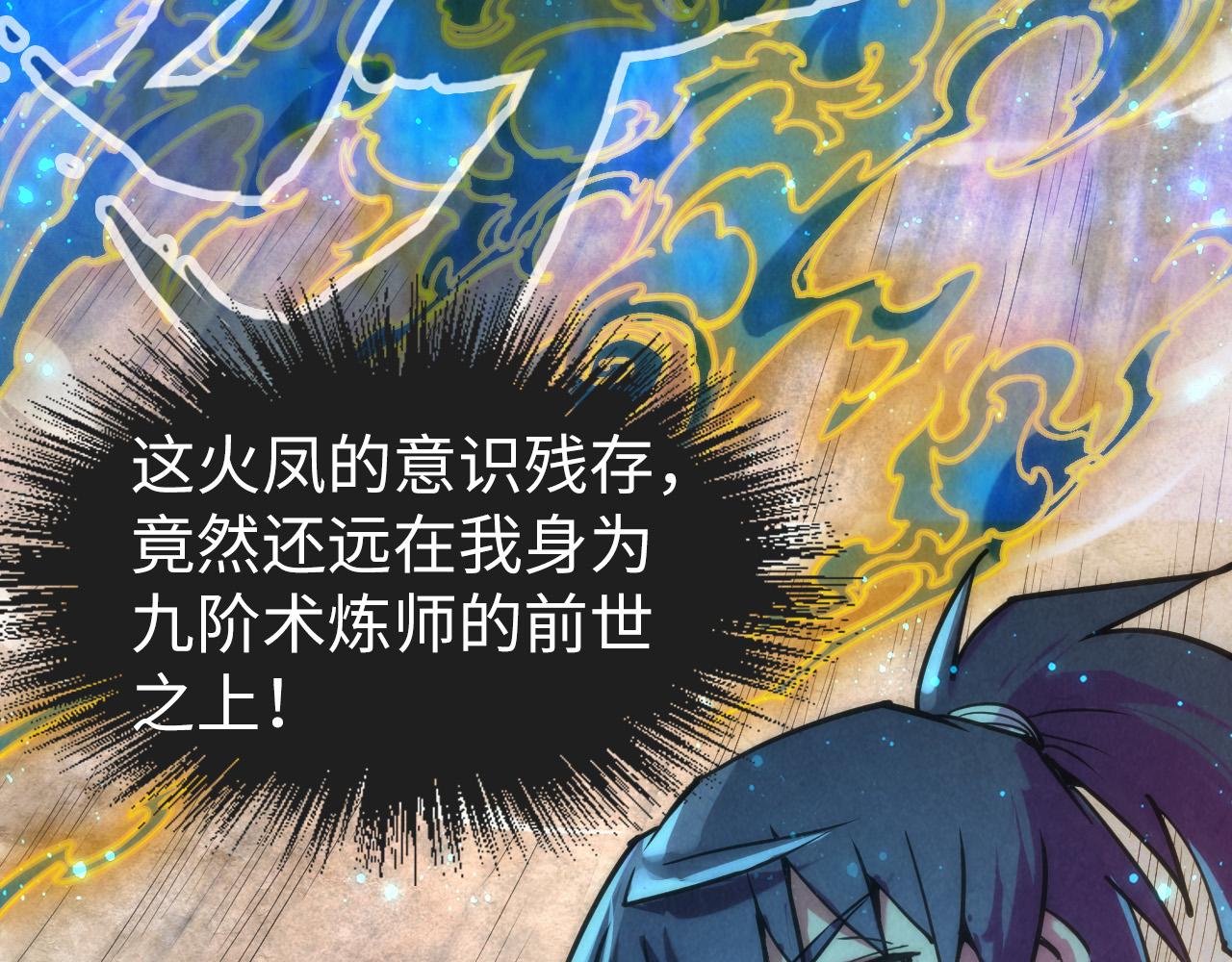 第104话 意识世界63