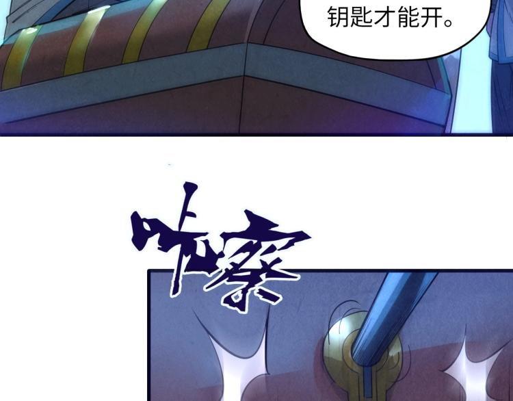 第14话 当面对峙88