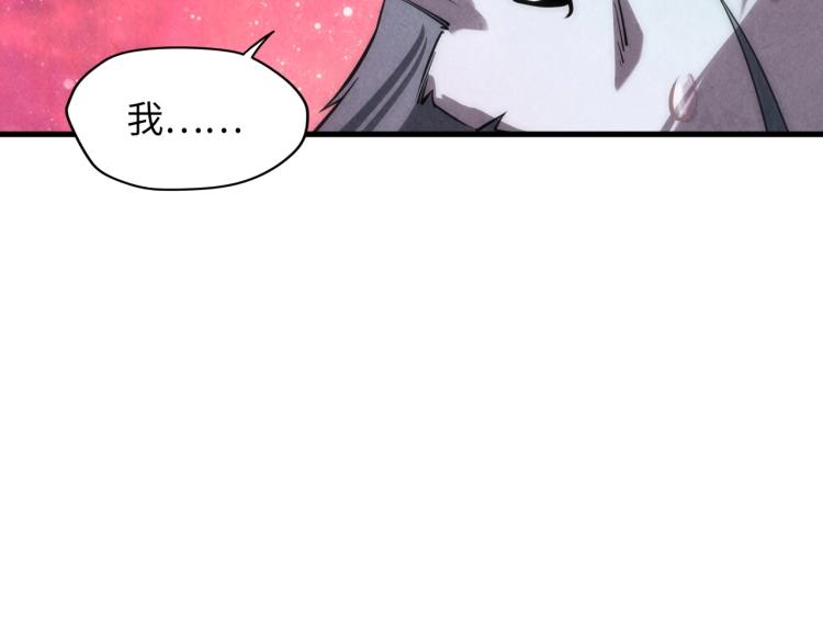 第10话 做我奴仆！93