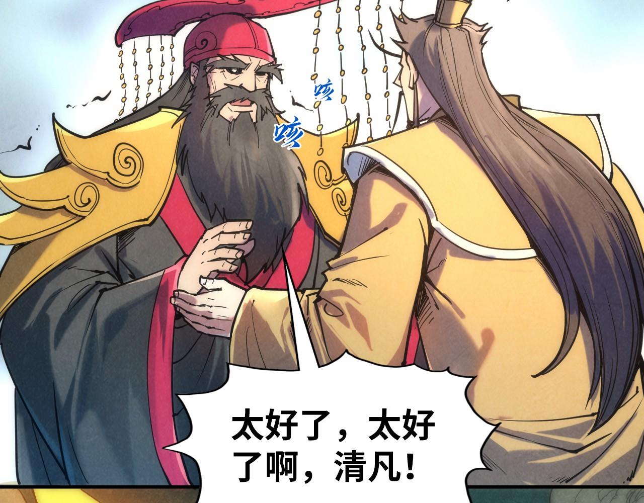 第109话 急转而下64