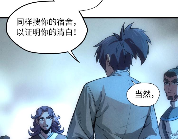 第14话 当面对峙69