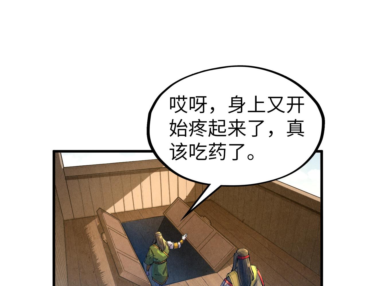 第81话 大军出征98