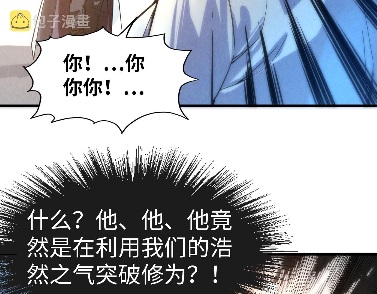 第71话 霹雳手段67