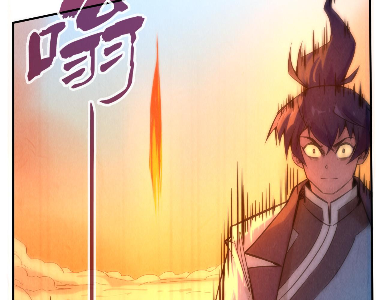 第96话 九阳真法107