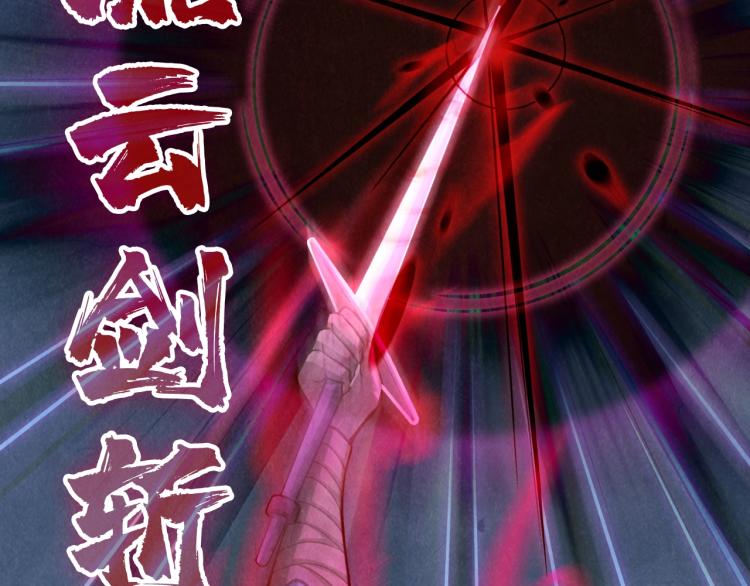 第8话 叫你装X？！77