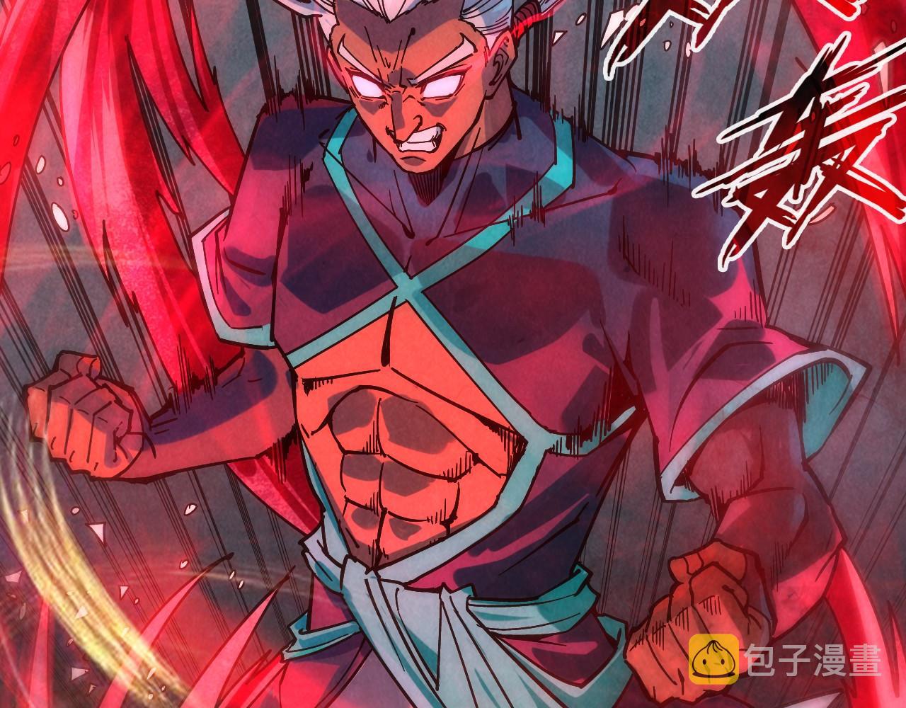 第65话 增强版的爆元丹94