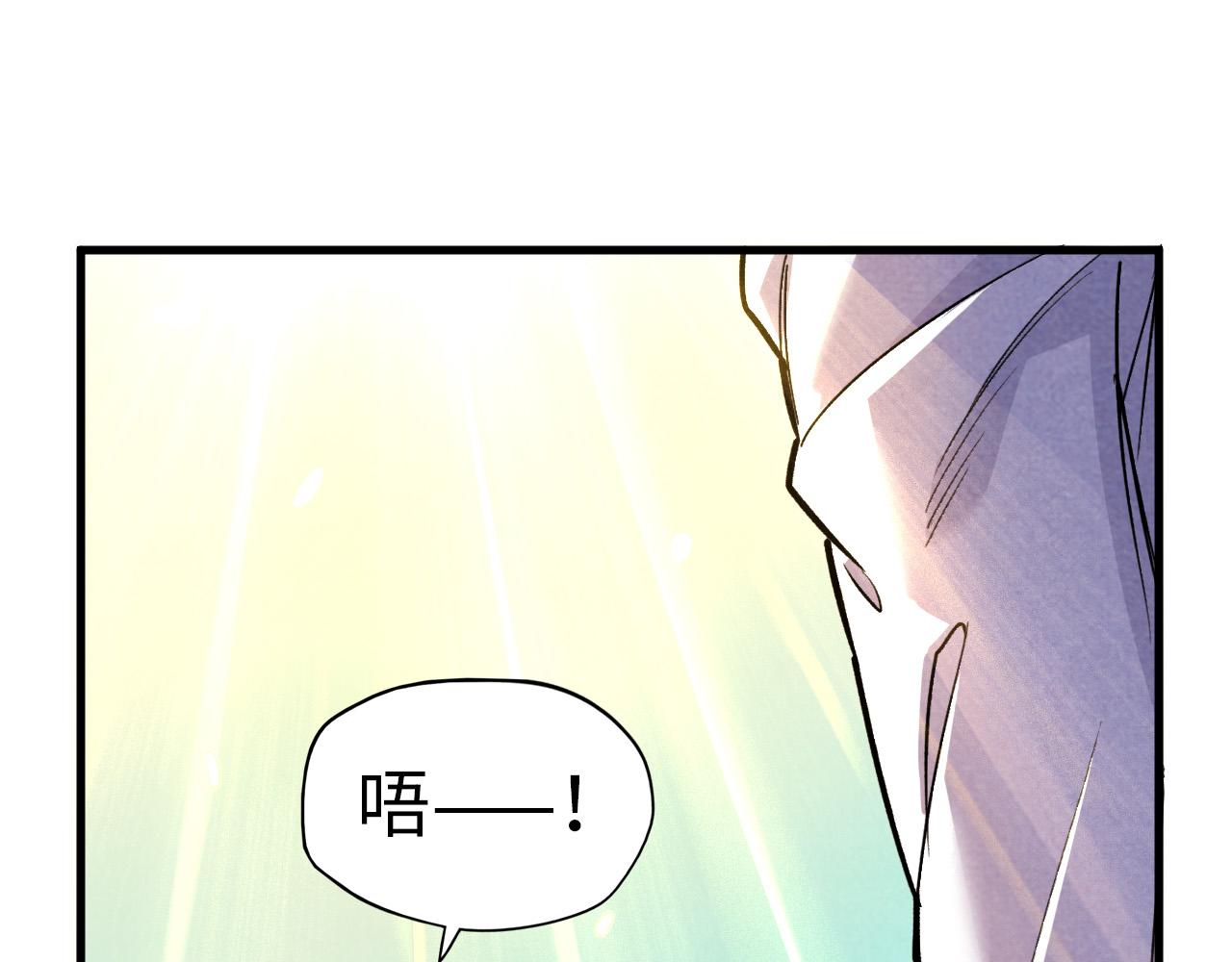 第59话 三阶小术链师43