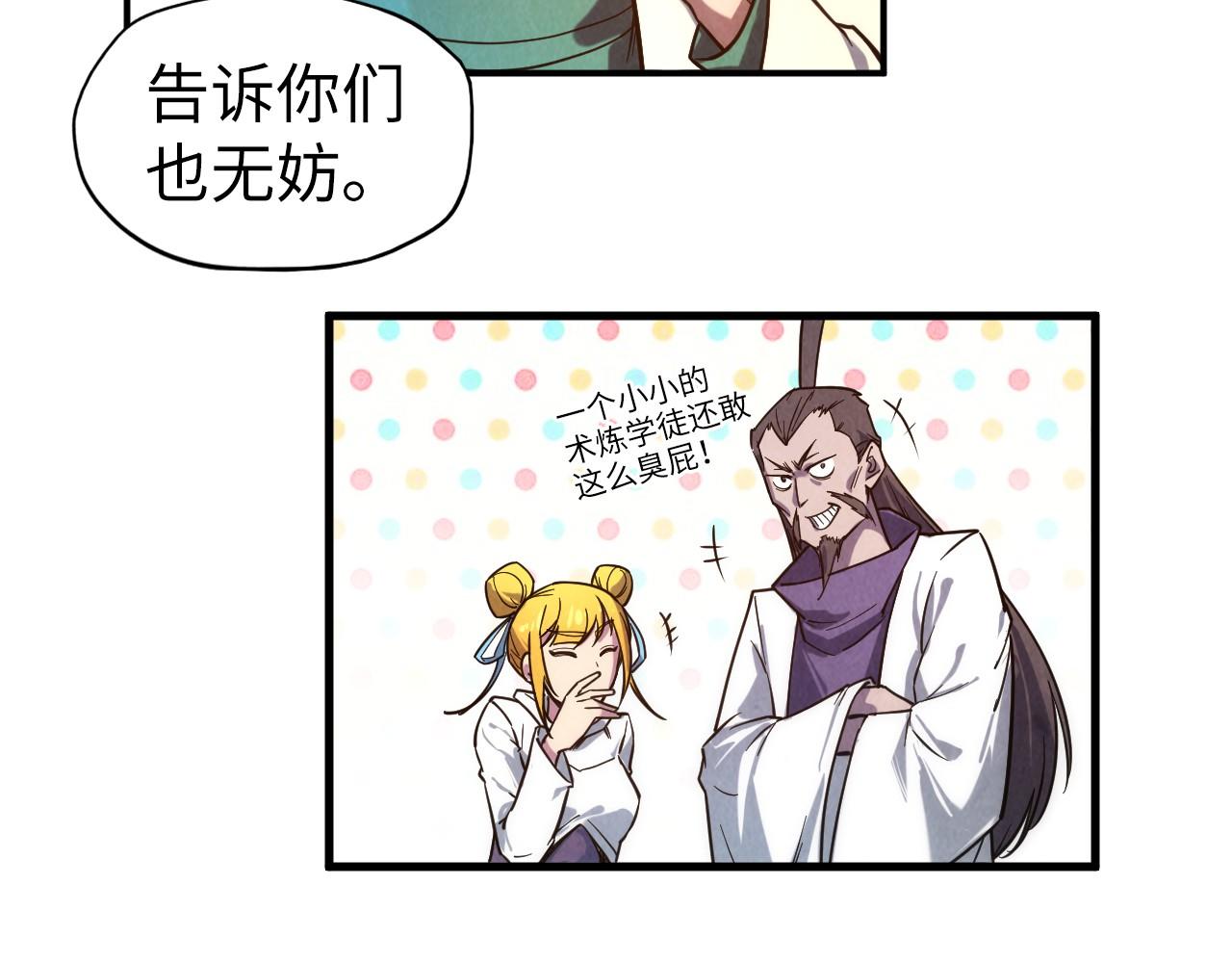 第85话 阳浦城55