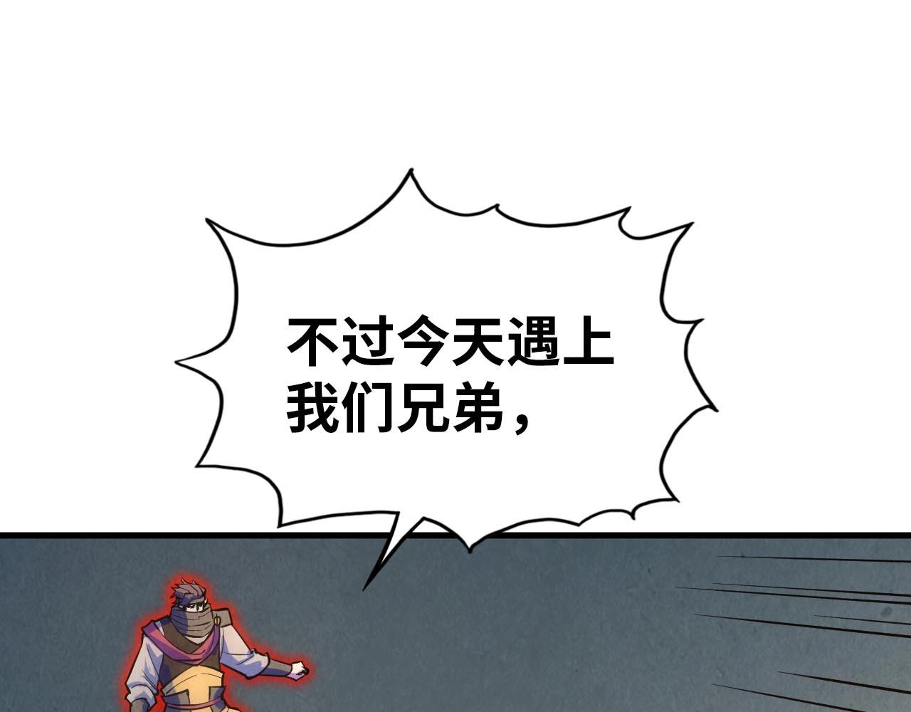第27话 玄兵70