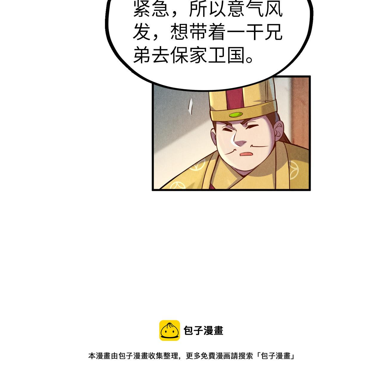 第87话 随便拿一点儿15