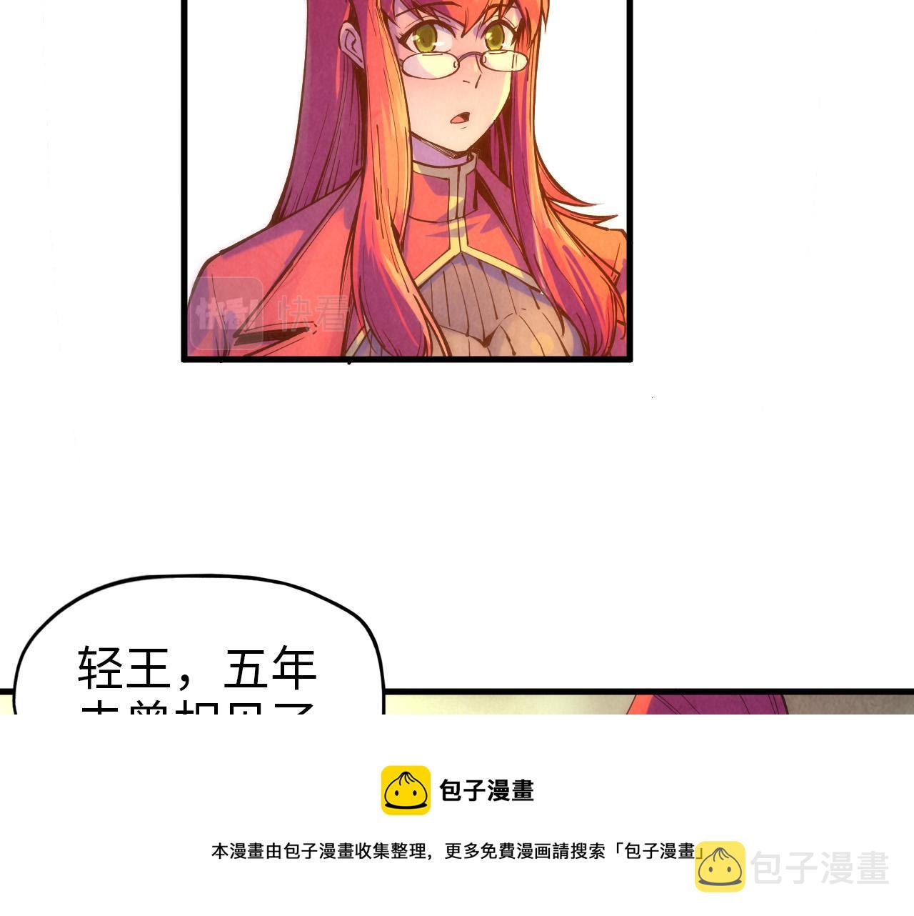 第73话 灵魂显影8